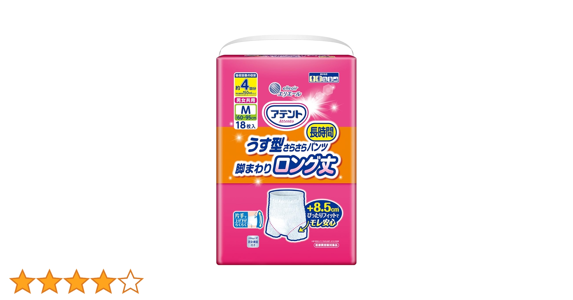 Amazon | アテント うす型さらさら長時間パンツ 脚まわりロング